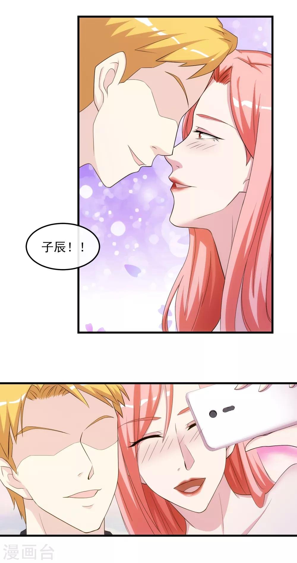 第34话 谈判