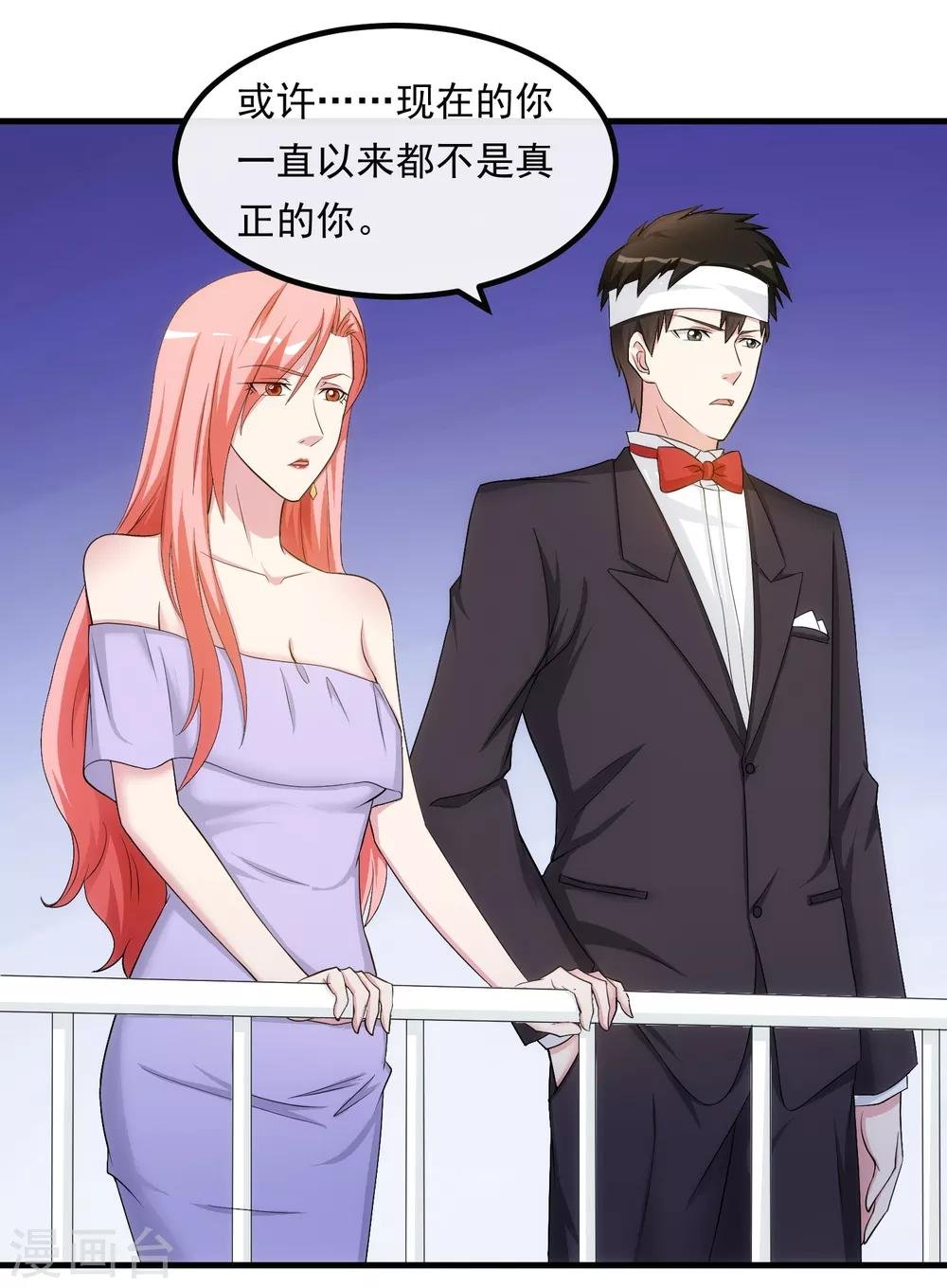 第34话 谈判