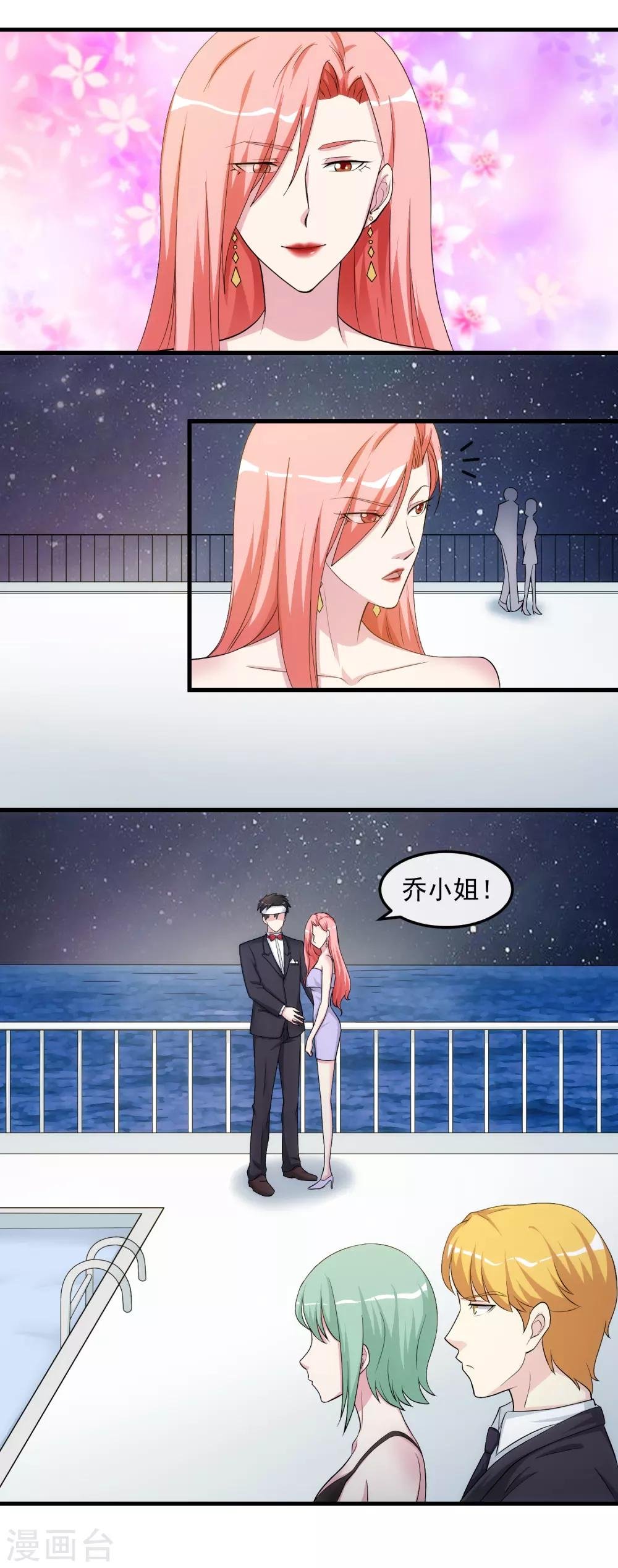 第34话 谈判