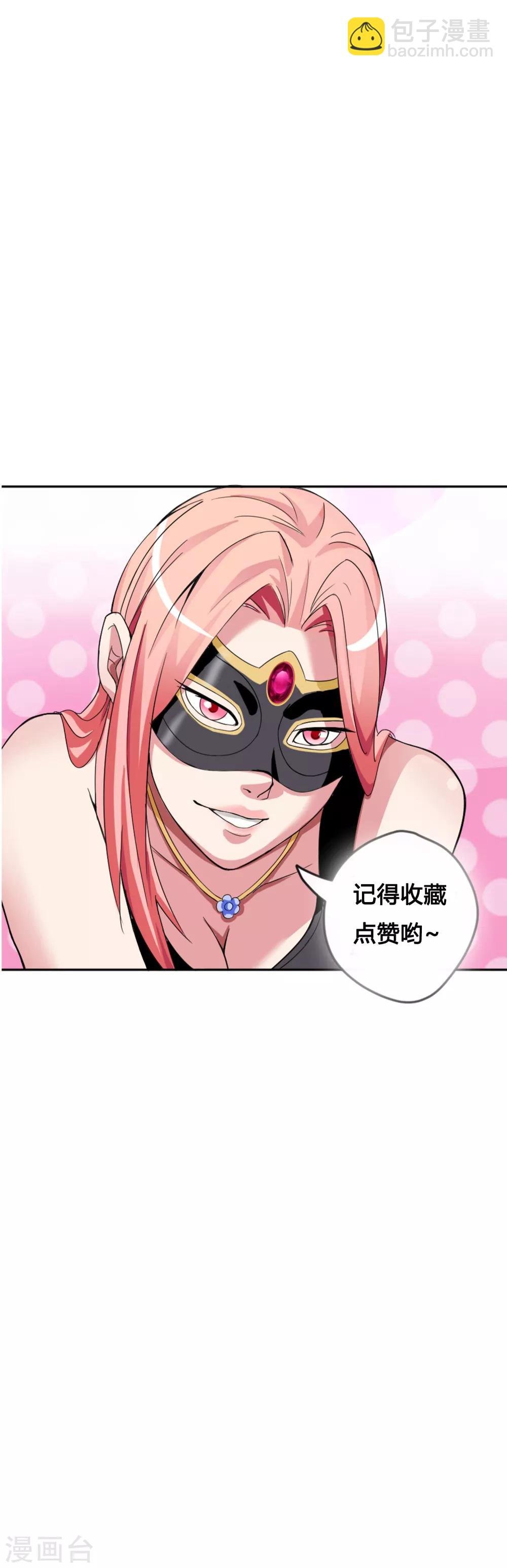第3话1 危险游戏