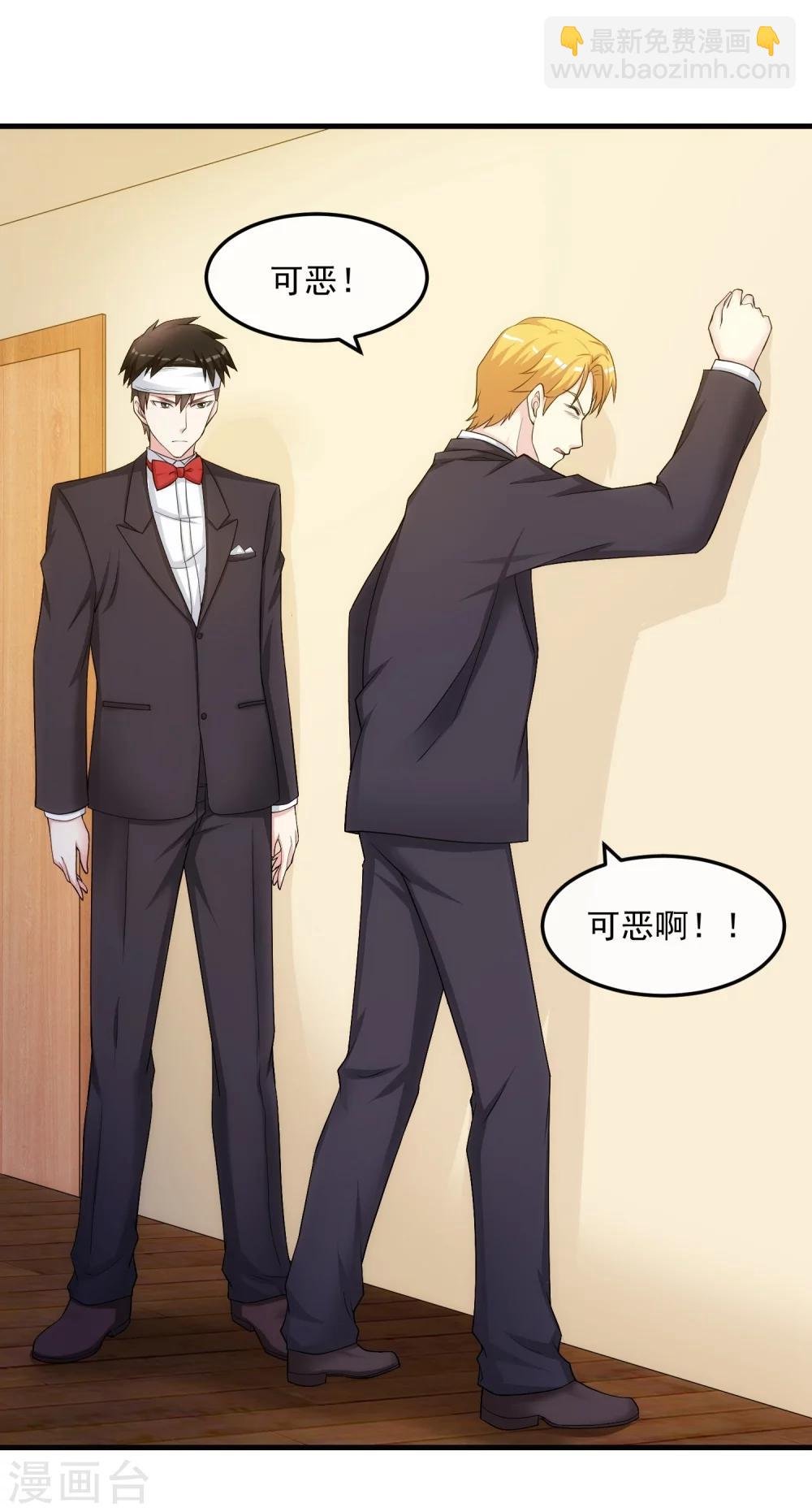第36话 从前的秘密