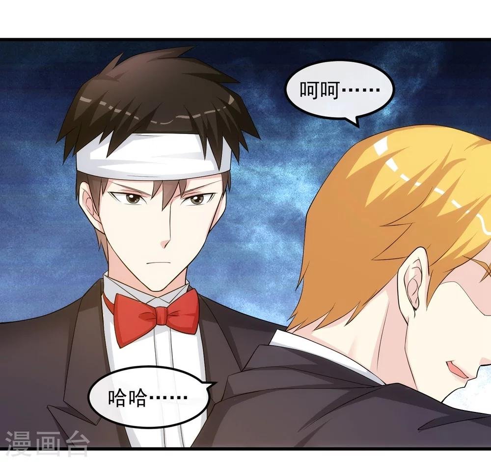 第36话 从前的秘密