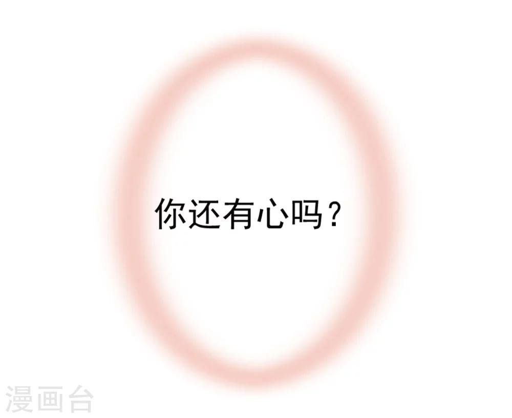 第37话 敞开的心扉