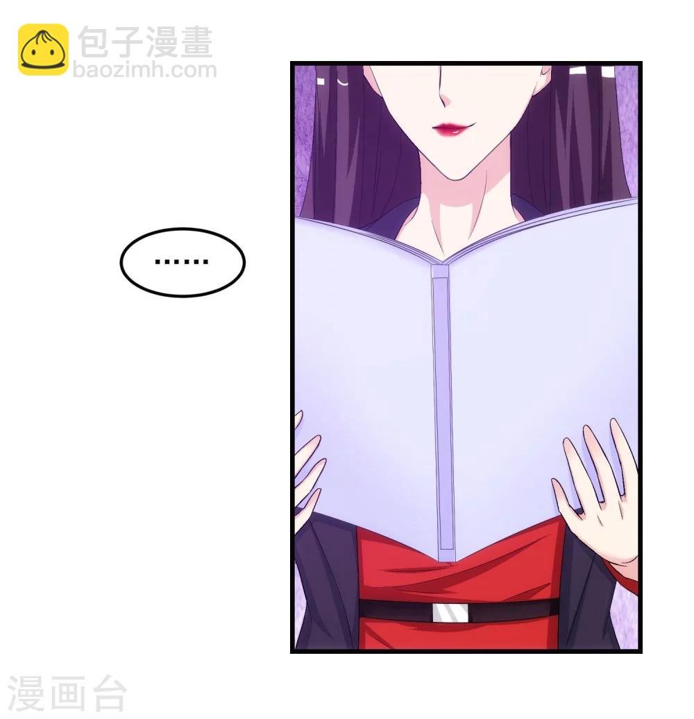 第37话 敞开的心扉