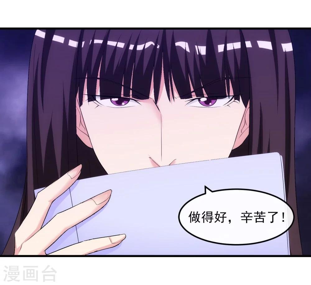 第37话 敞开的心扉