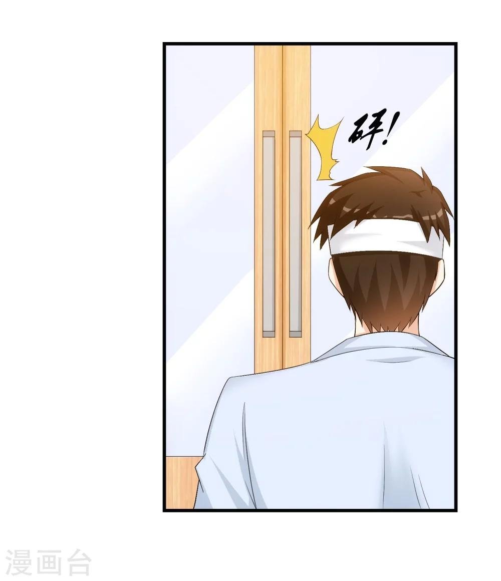 第37话 敞开的心扉