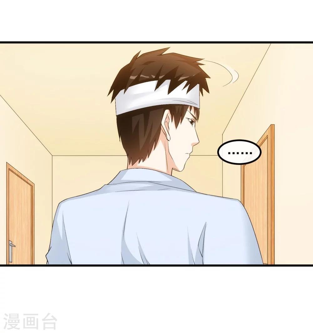 第37话 敞开的心扉