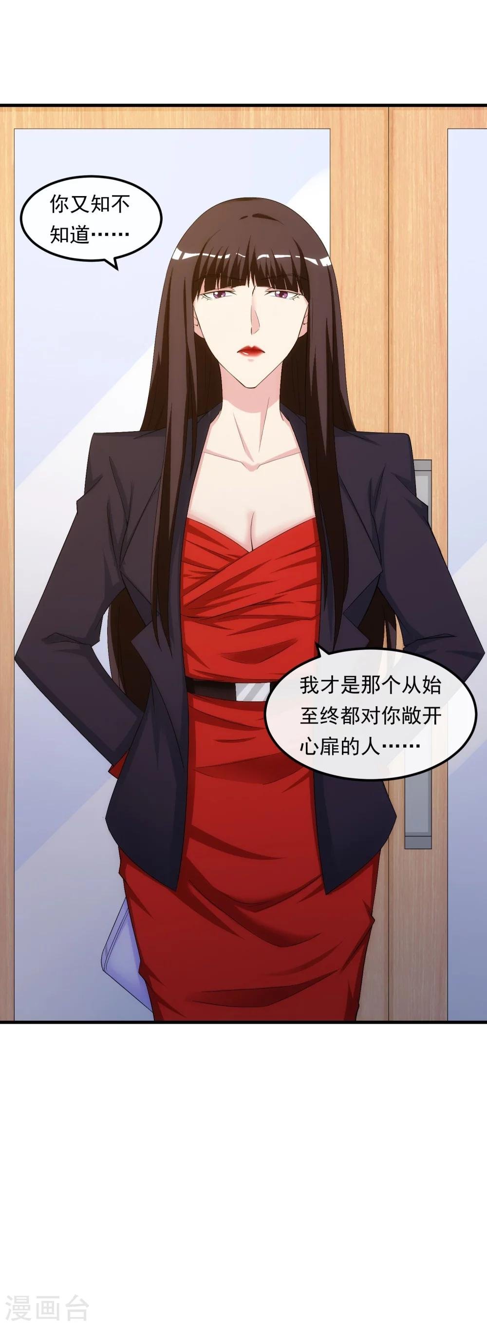 第37话 敞开的心扉