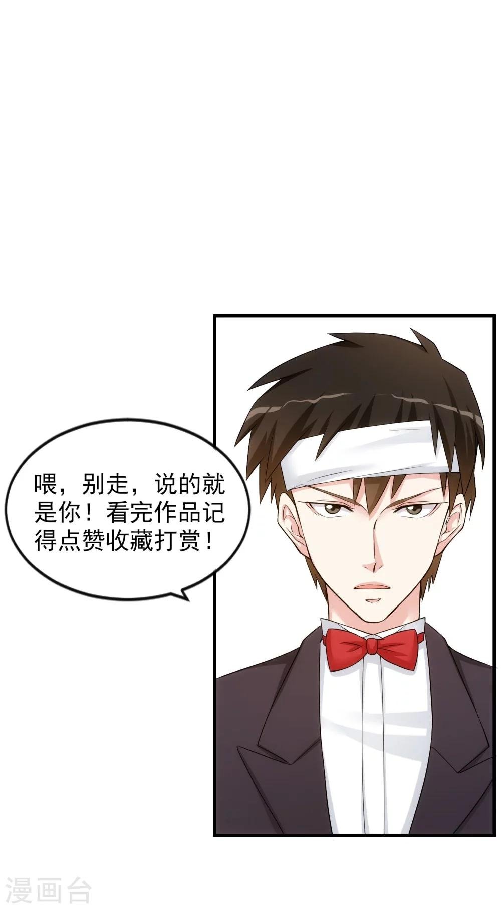 第37话 敞开的心扉