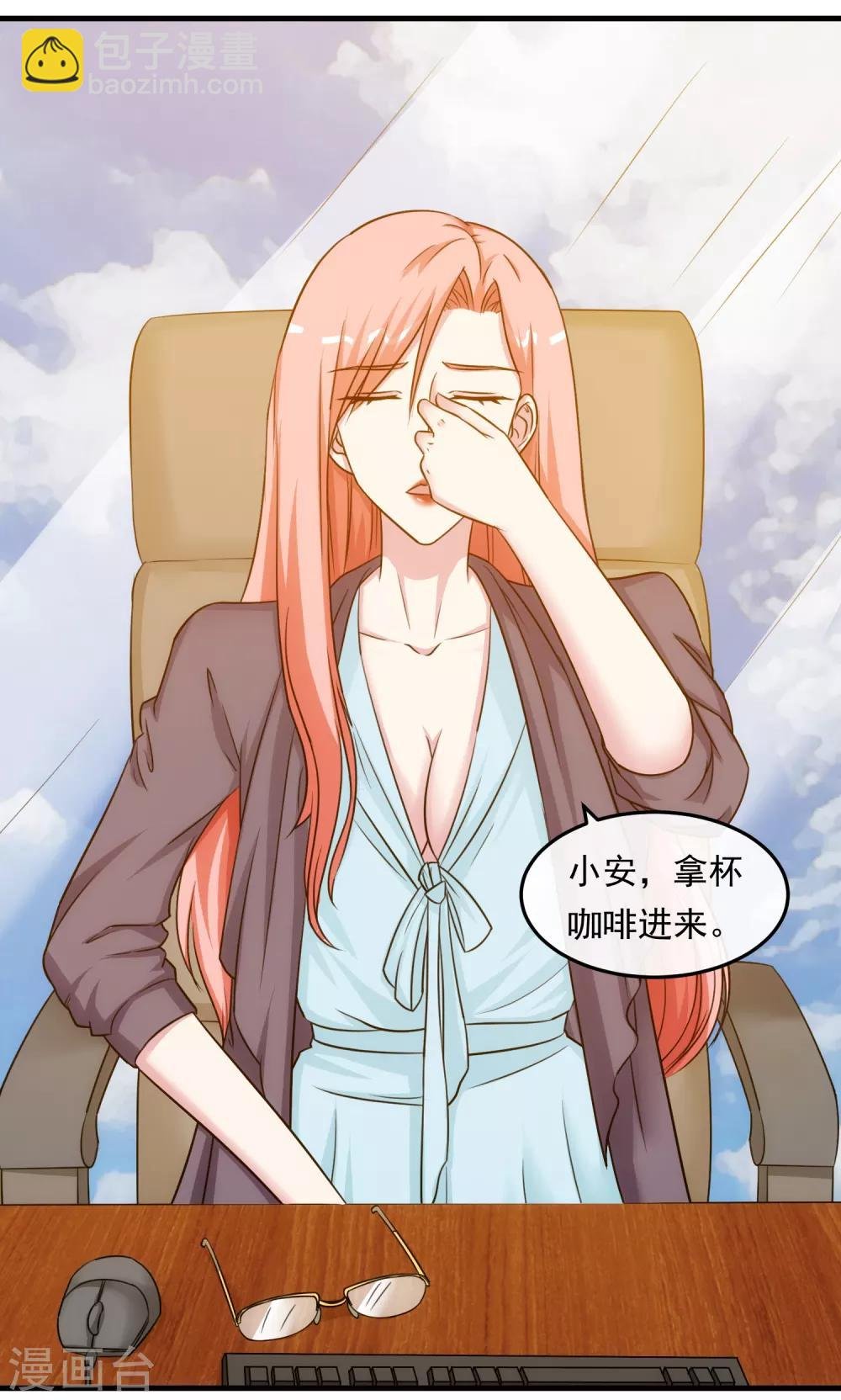 第38话 真相与欺骗
