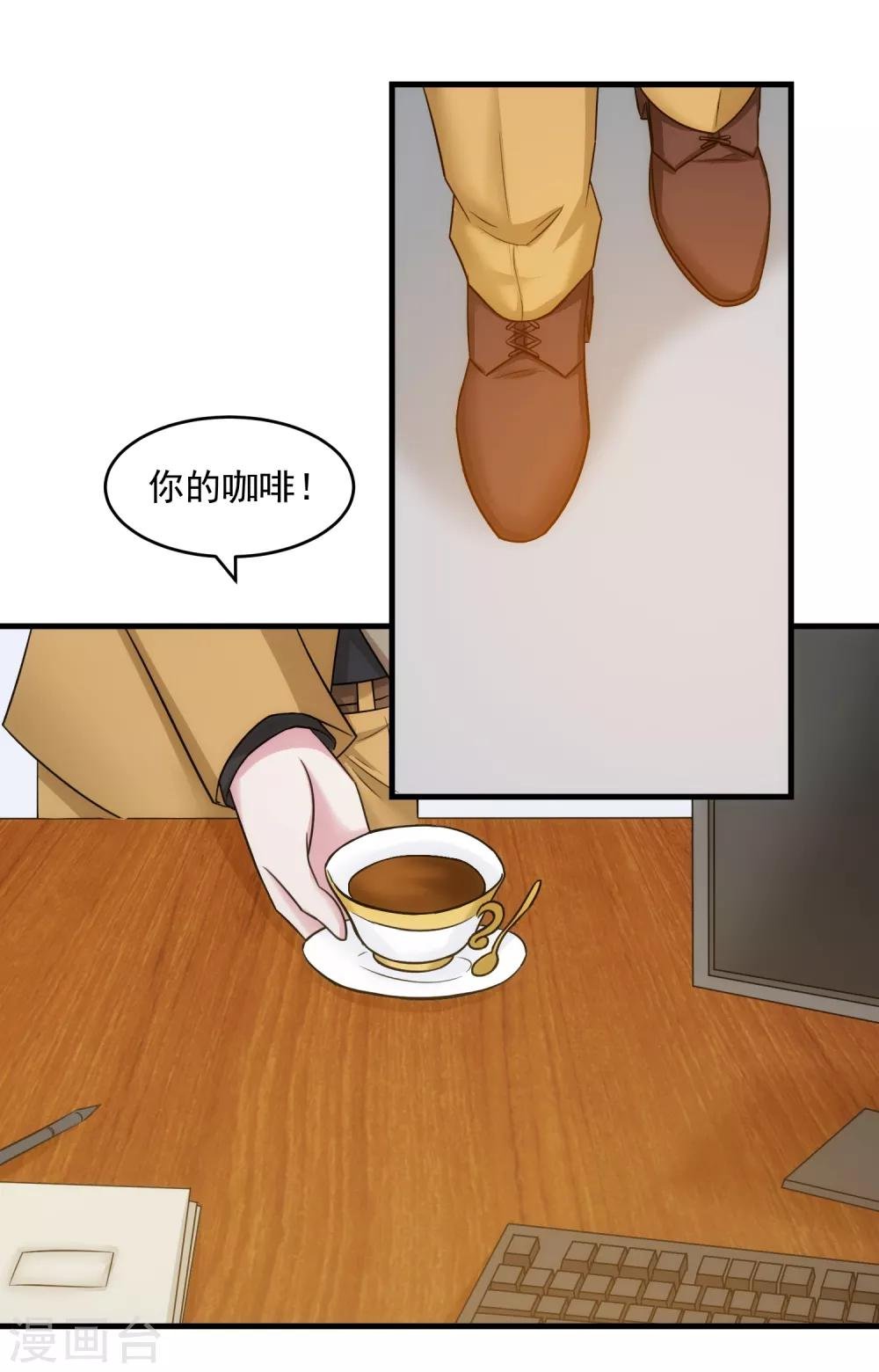 第38话 真相与欺骗