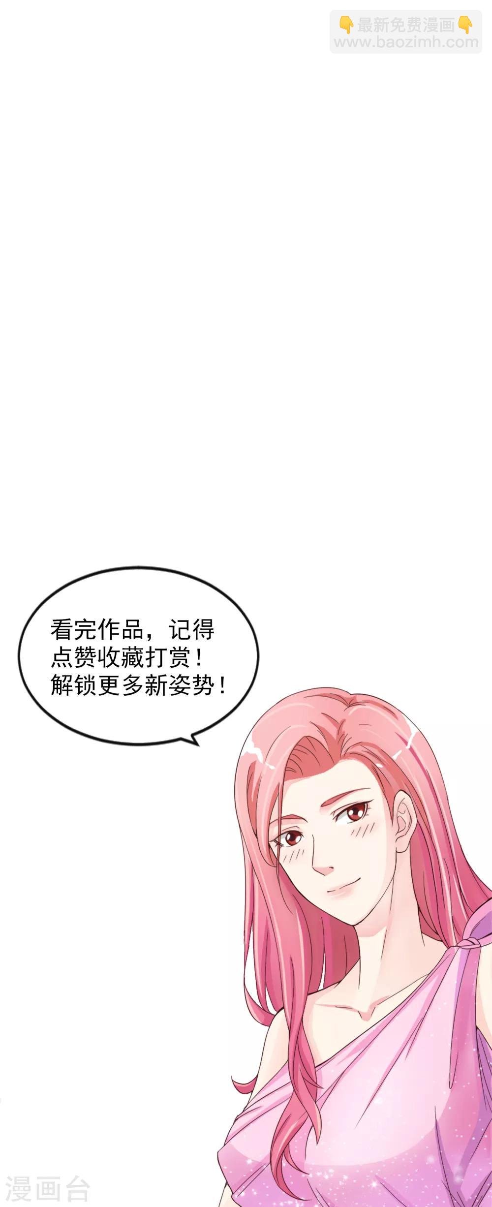 第38话 真相与欺骗