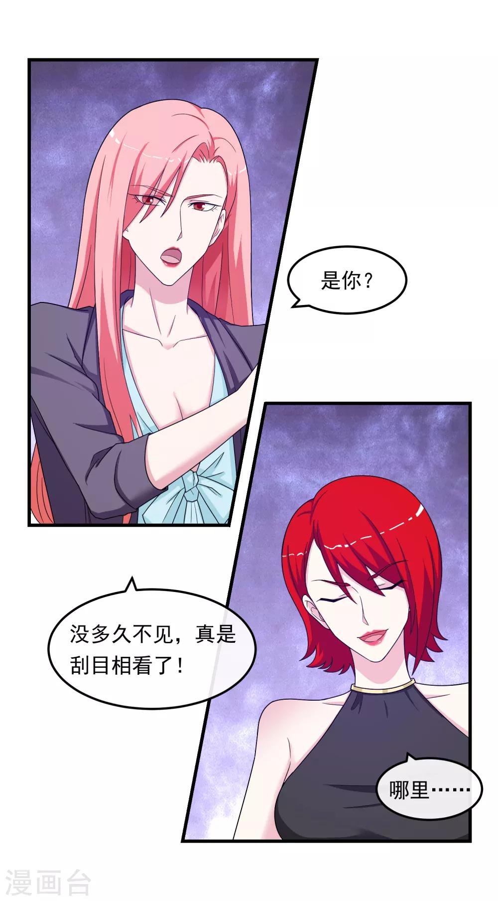 第39话 剽窃