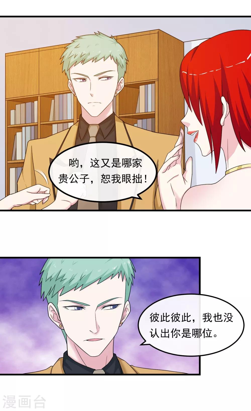 第39话 剽窃