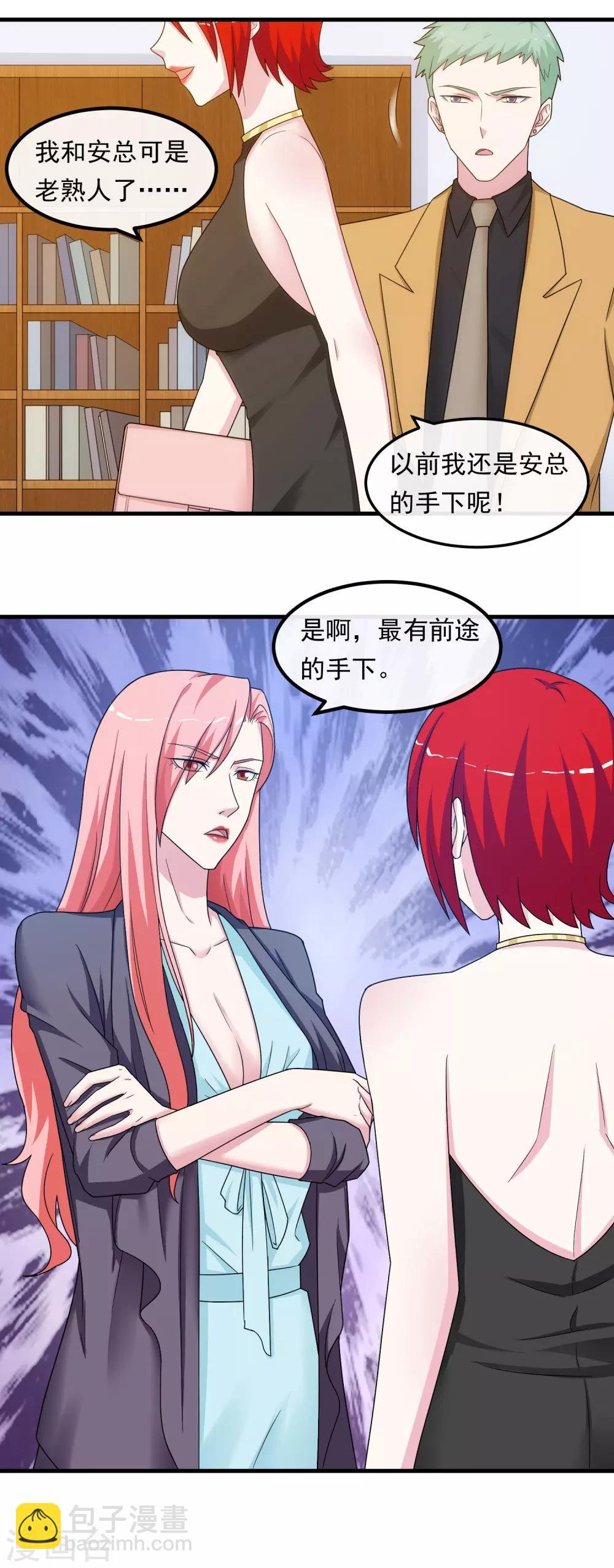 第39话 剽窃