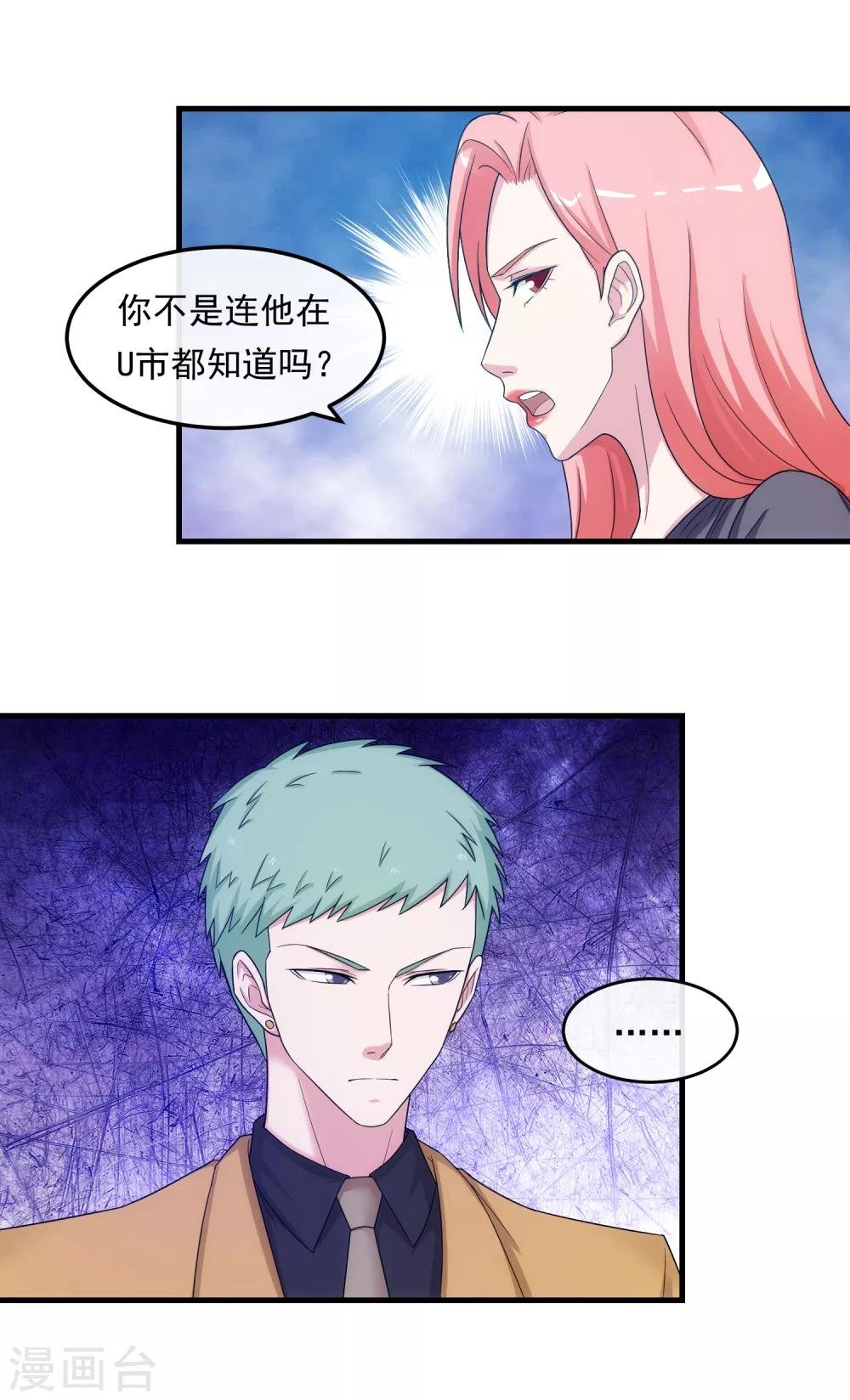 第39话 剽窃