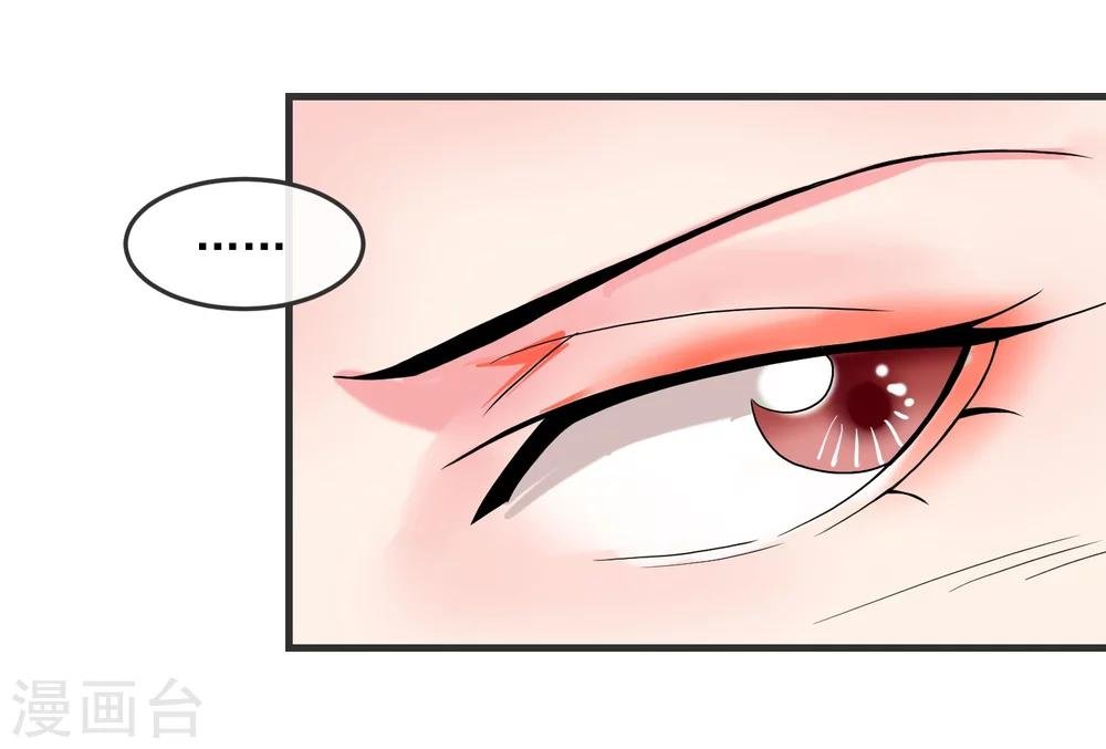 第43话 顺藤摸瓜