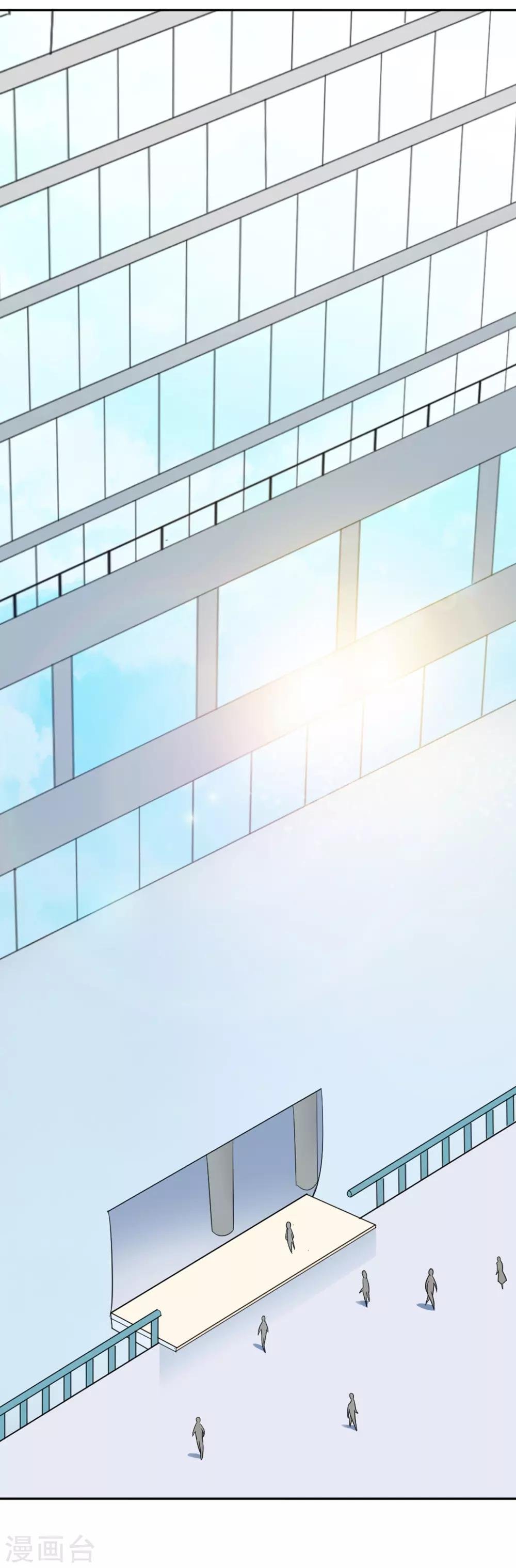 第3话2 不速之客