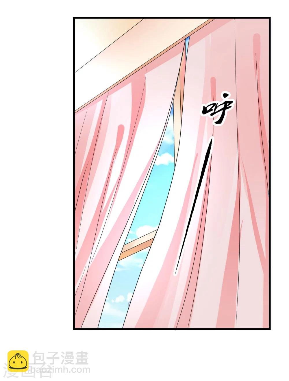 第45话 就让我后悔