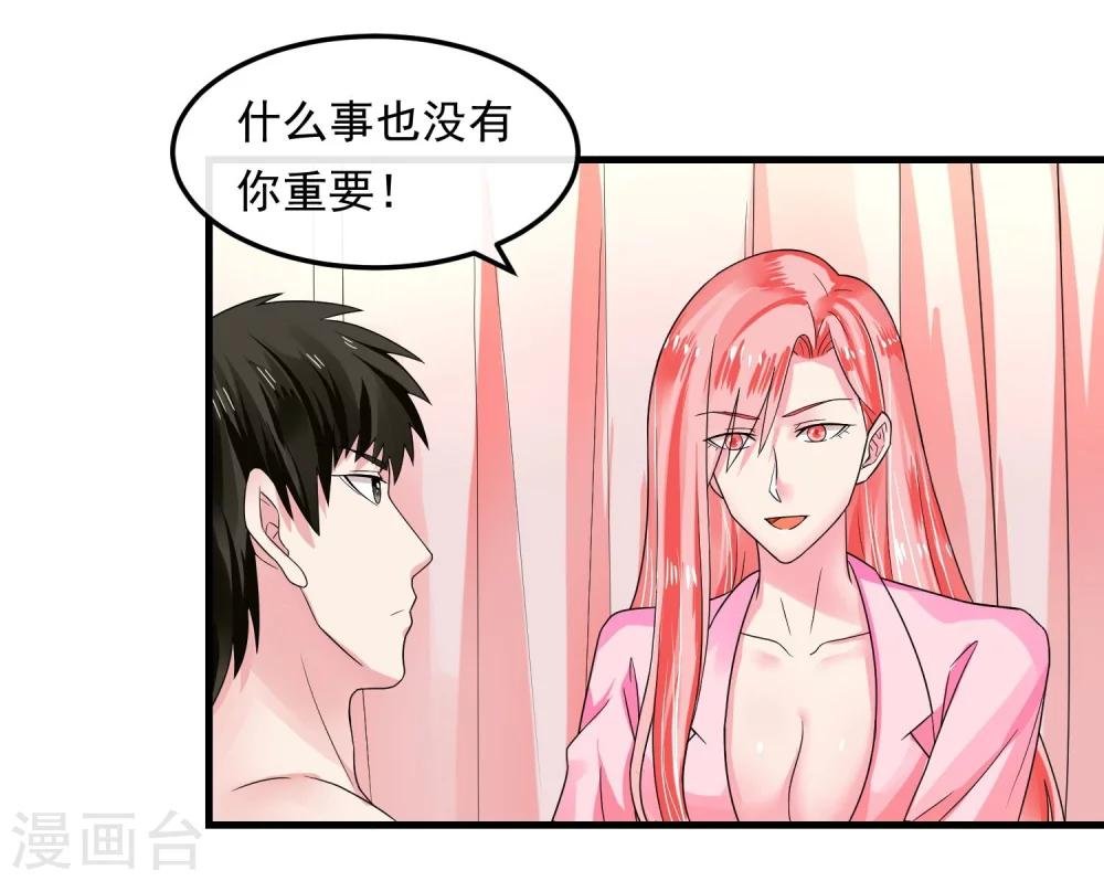第46话 已知的结果