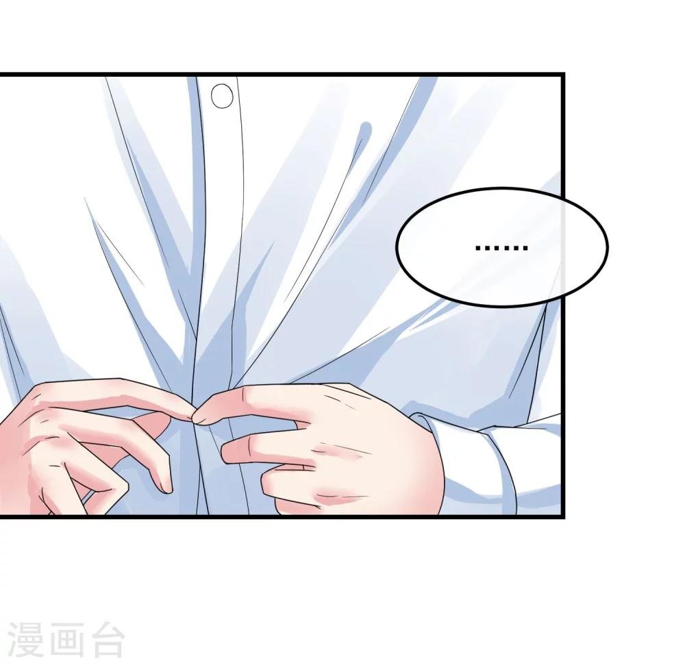 第46话 已知的结果