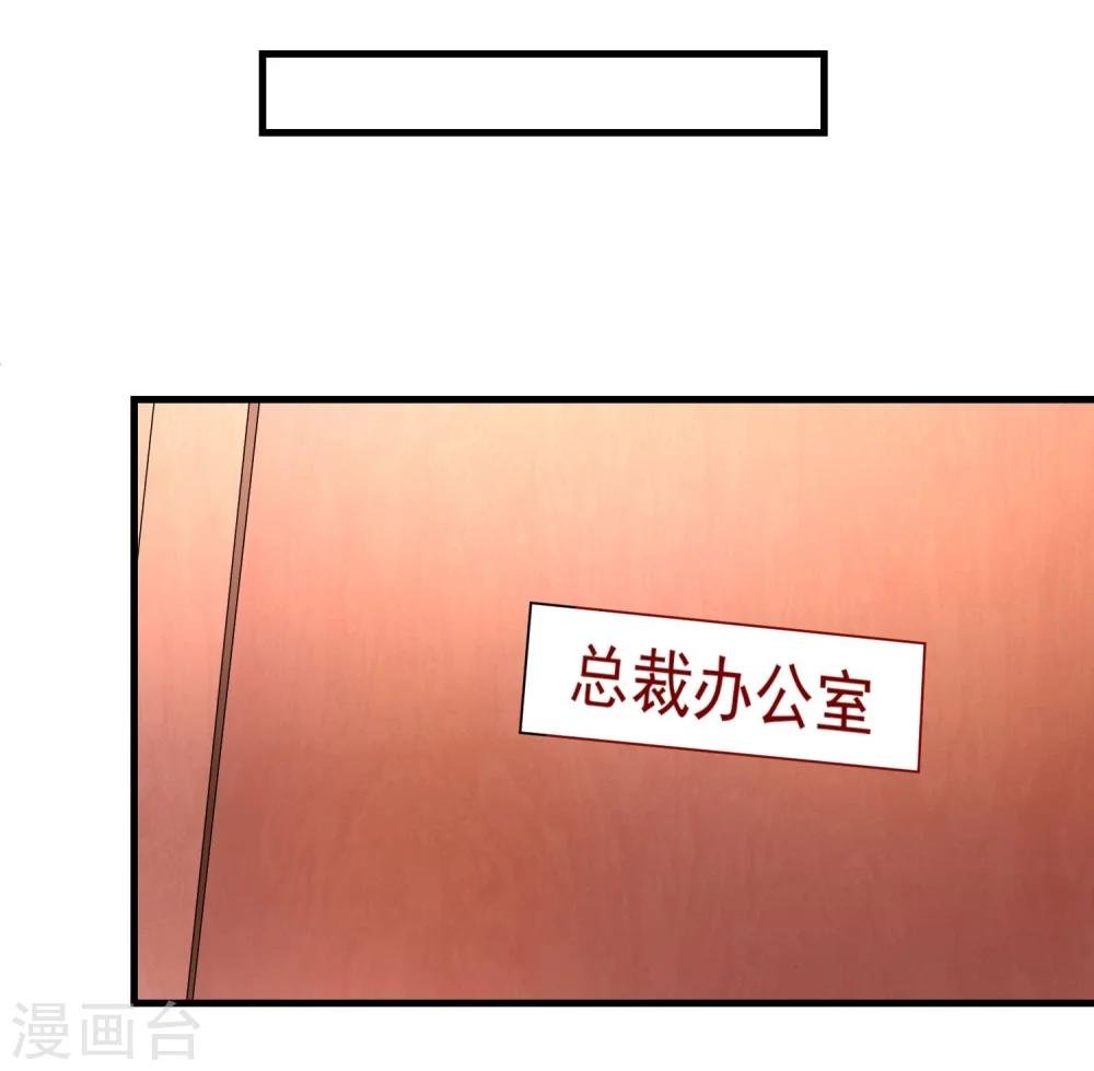 第46话 已知的结果