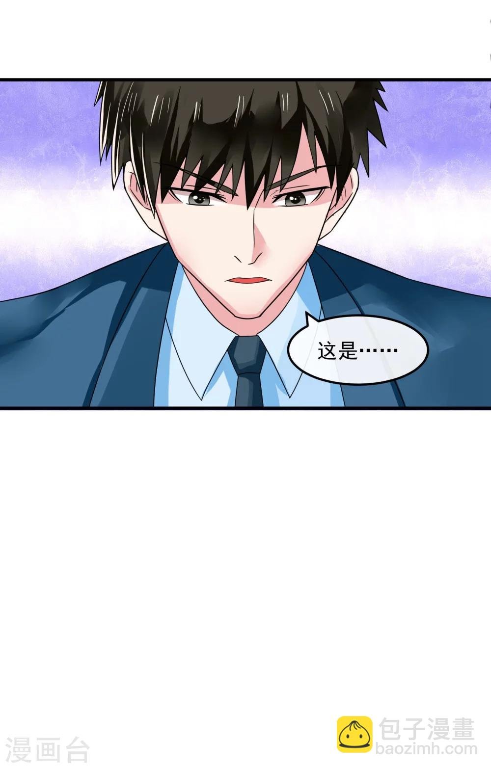 第46话 已知的结果
