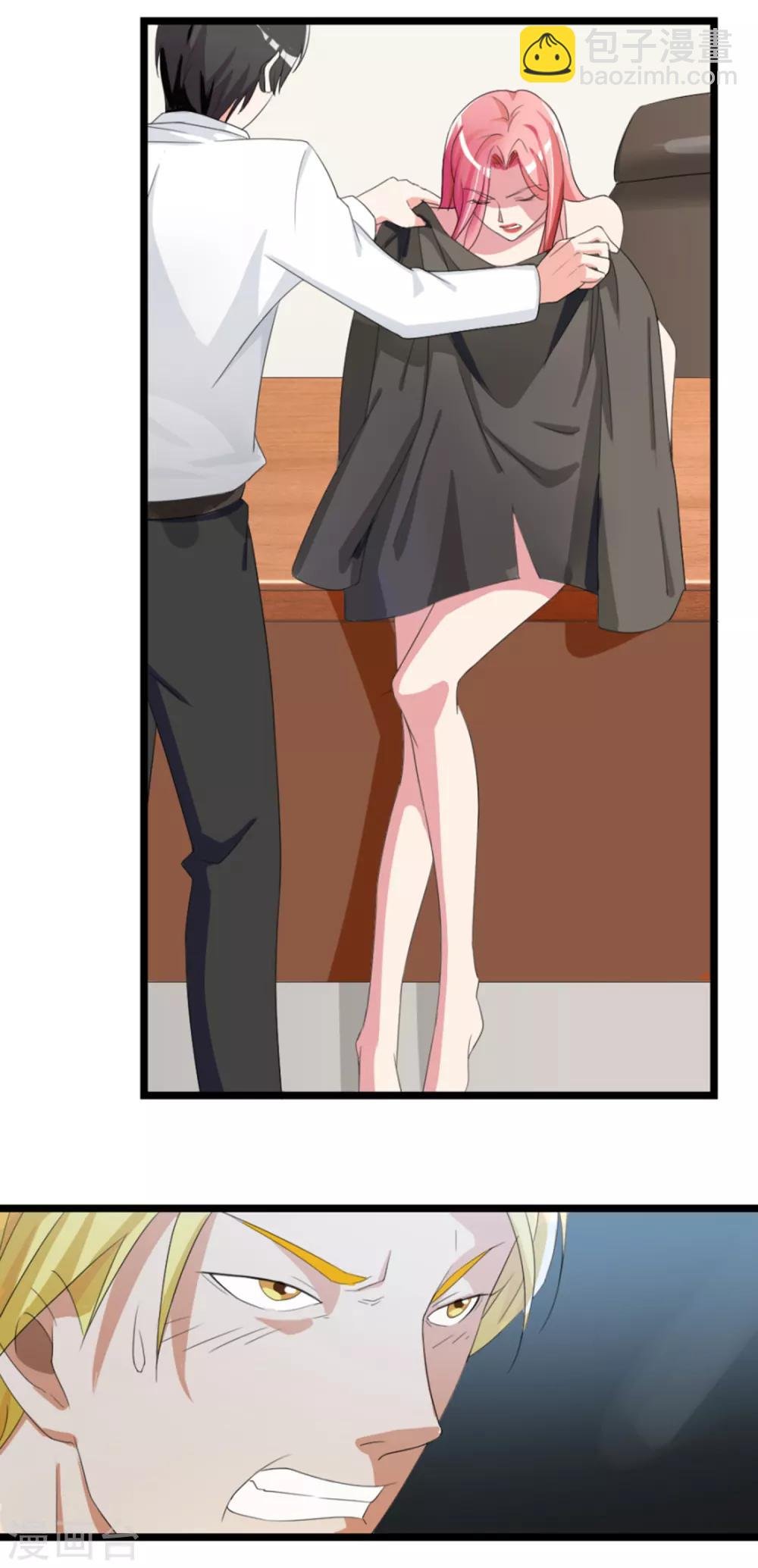 第4话 英雄救美
