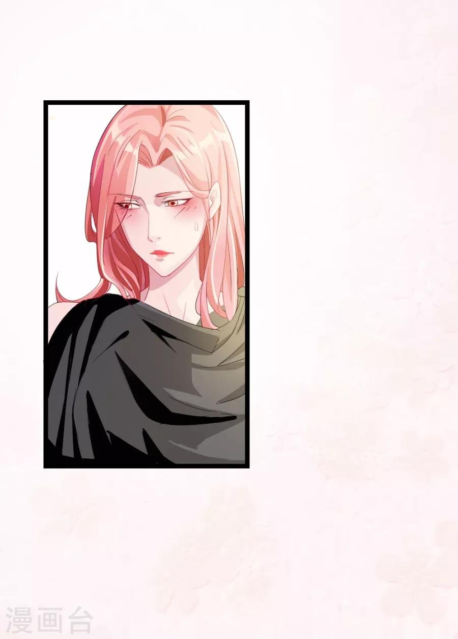 第4话 英雄救美