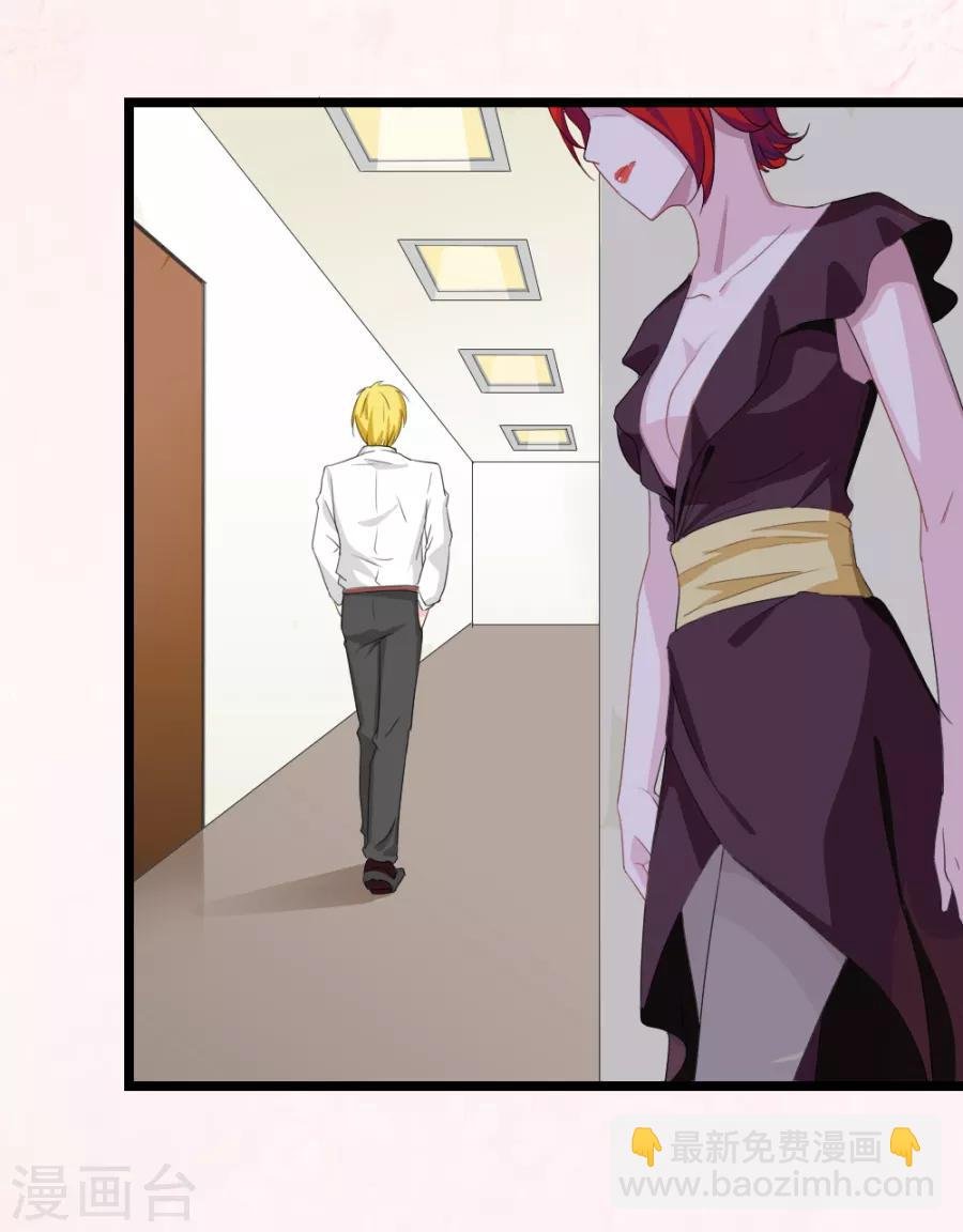 第4话 英雄救美