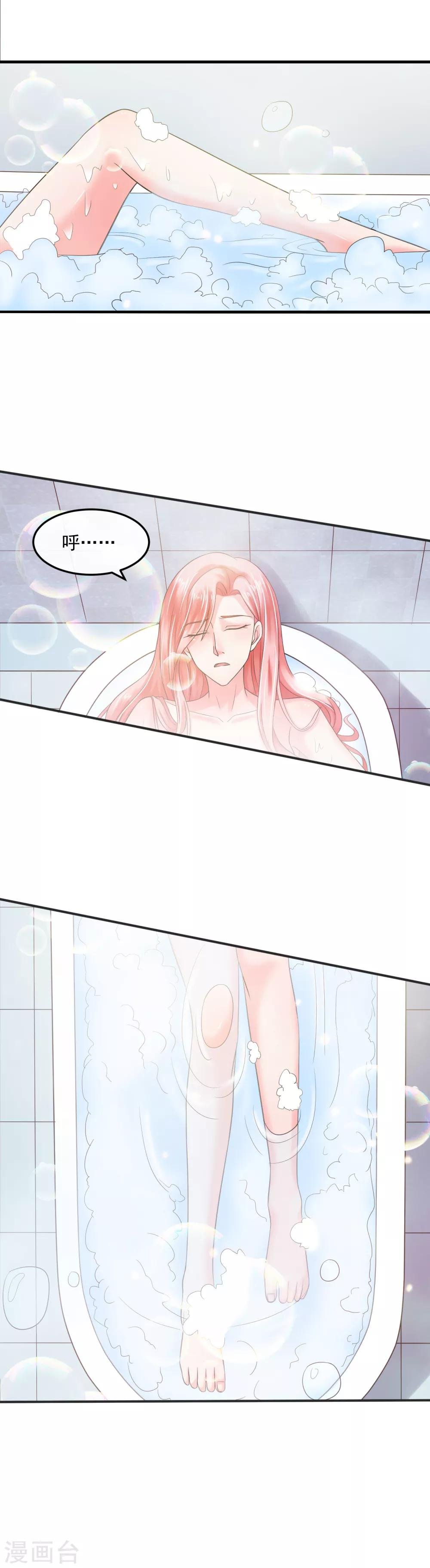 第55话 谁是敌人