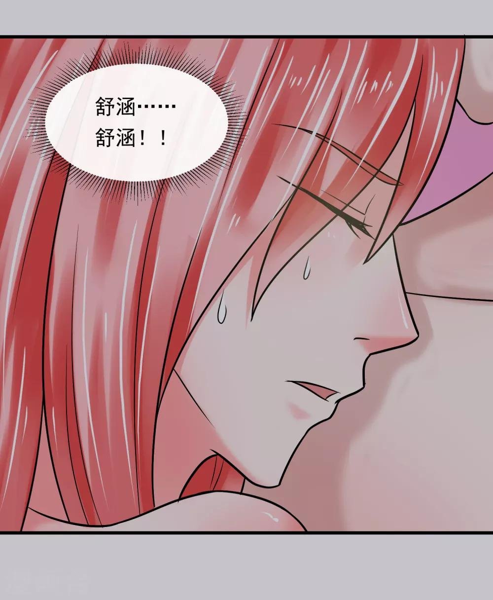 第55话 谁是敌人