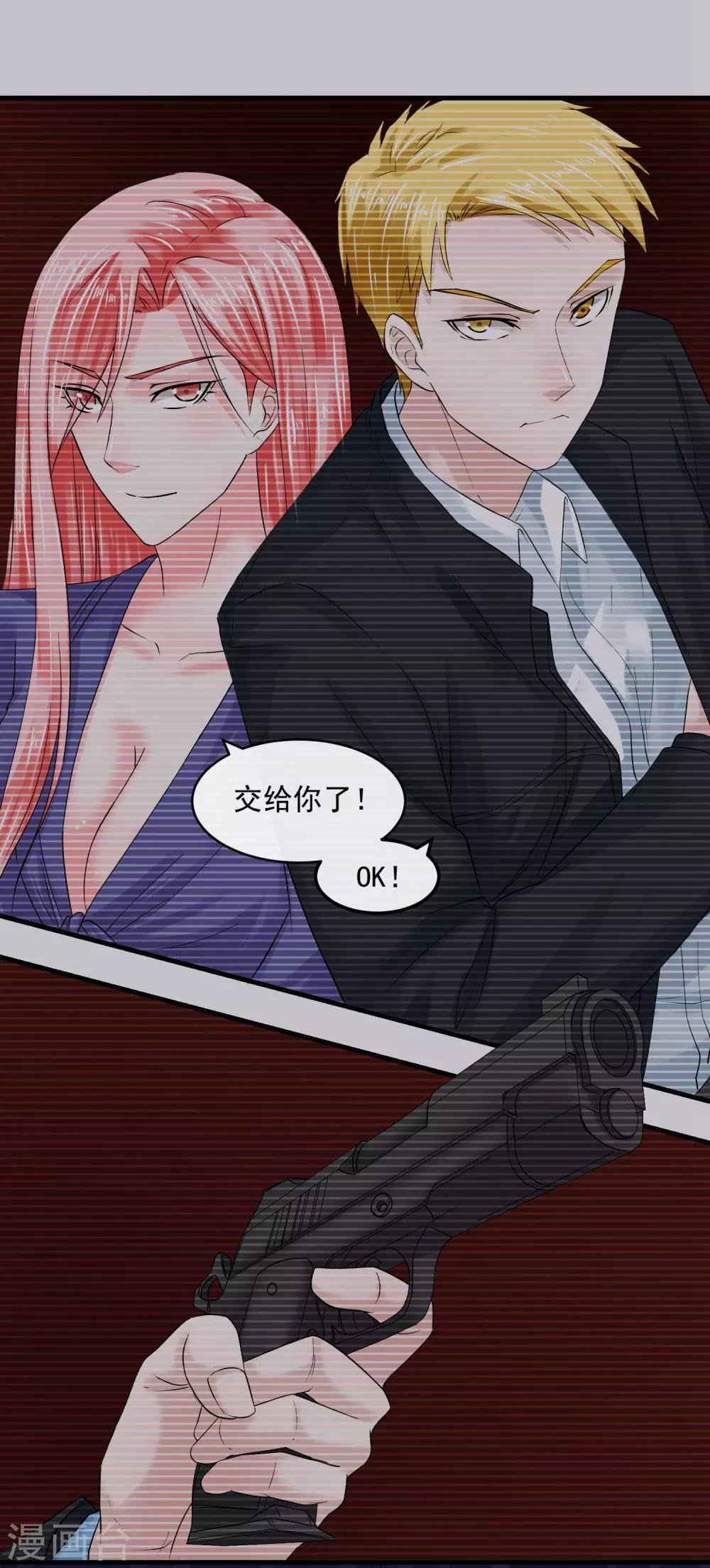 第56话 噩梦一场