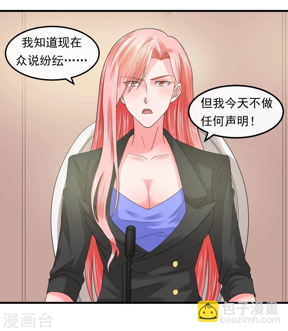 第57话 强强联合