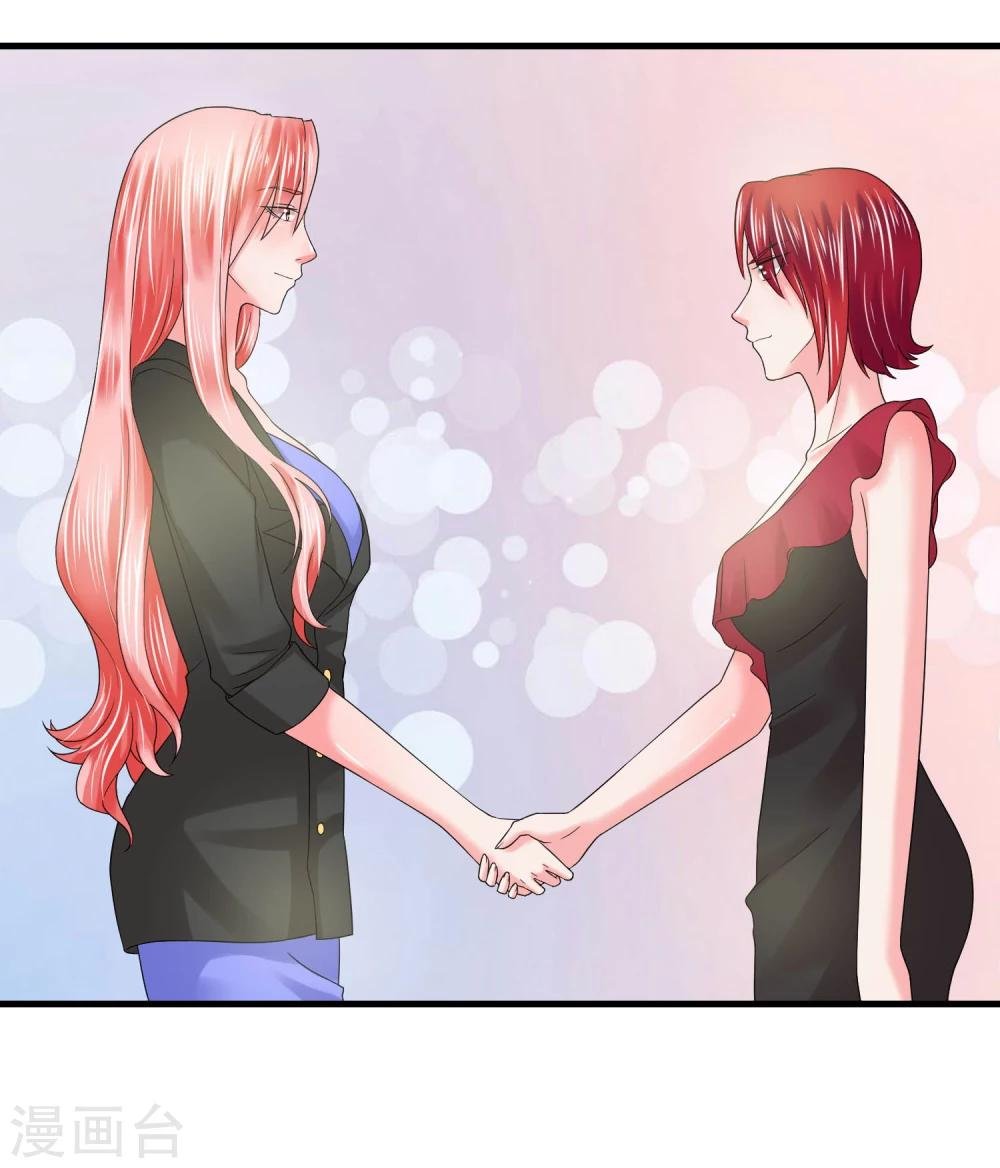 第57话 强强联合
