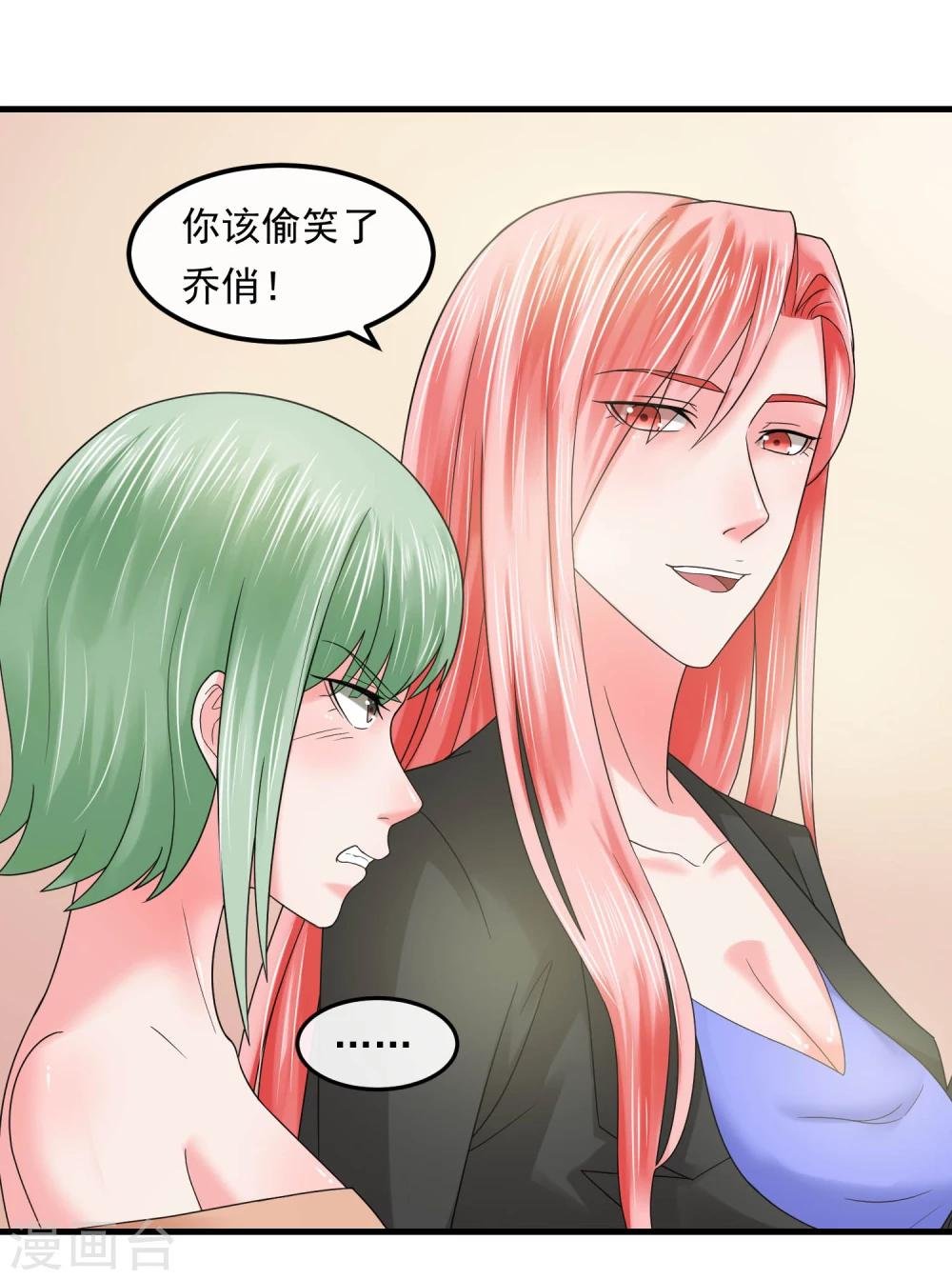 第57话 强强联合