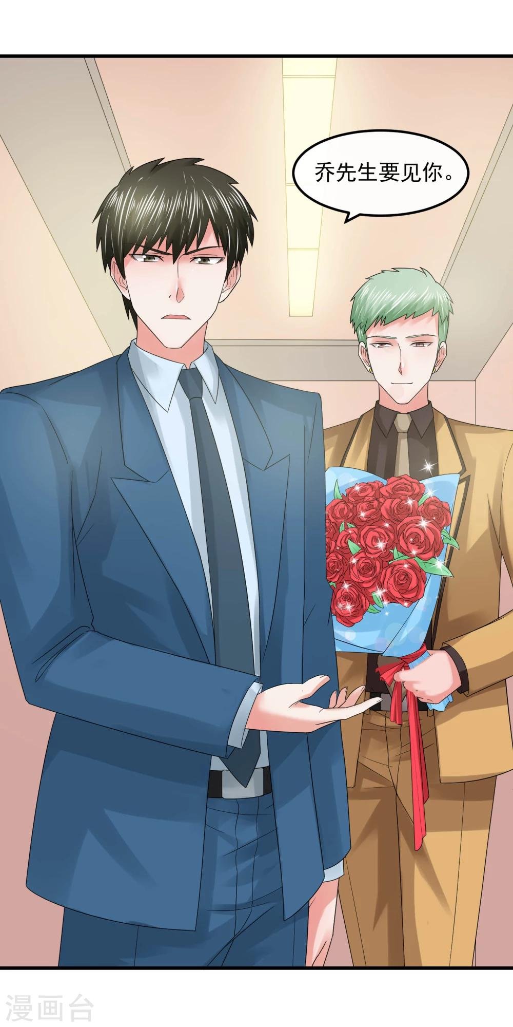 第57话 强强联合