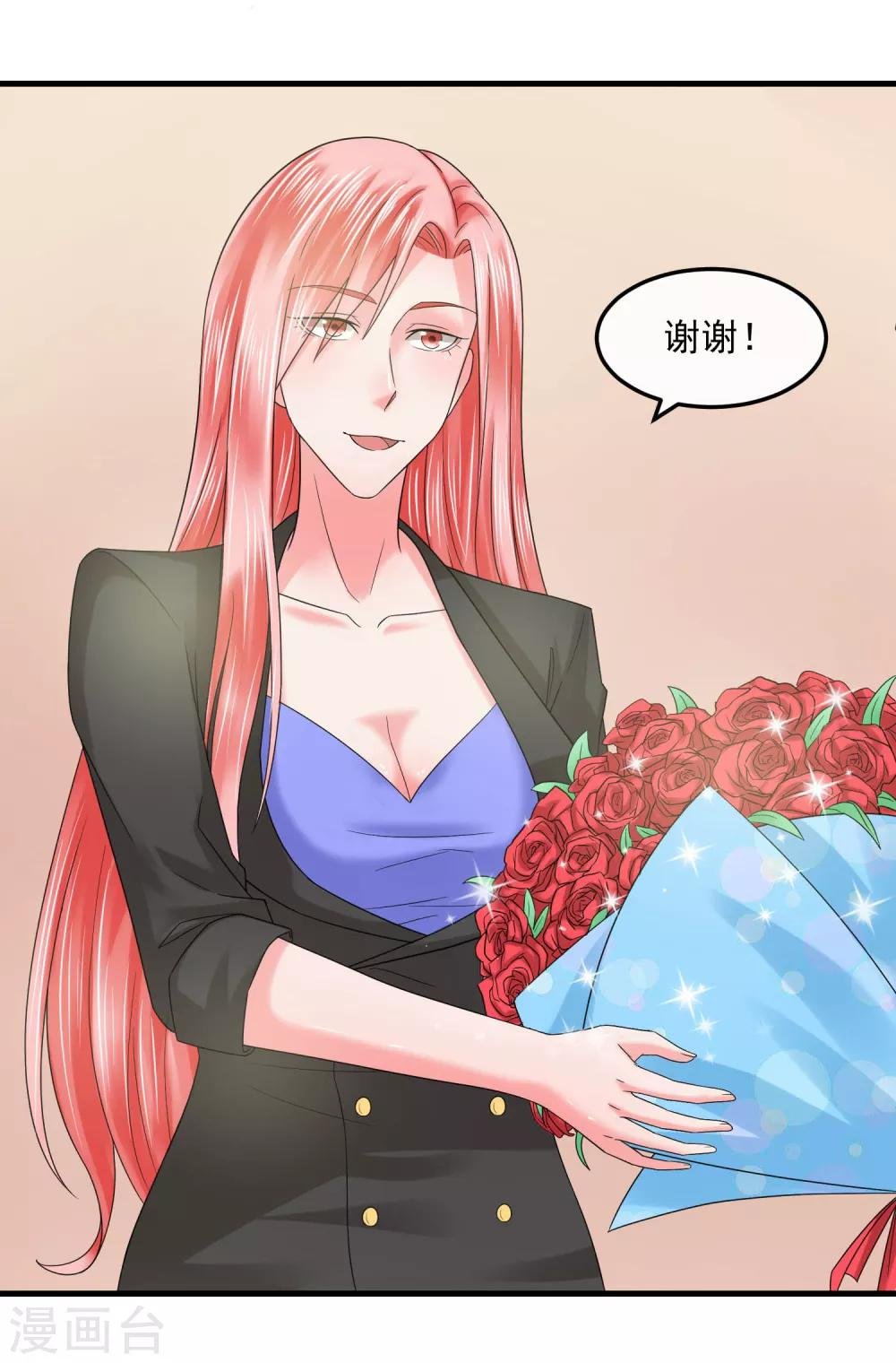 第57话 强强联合