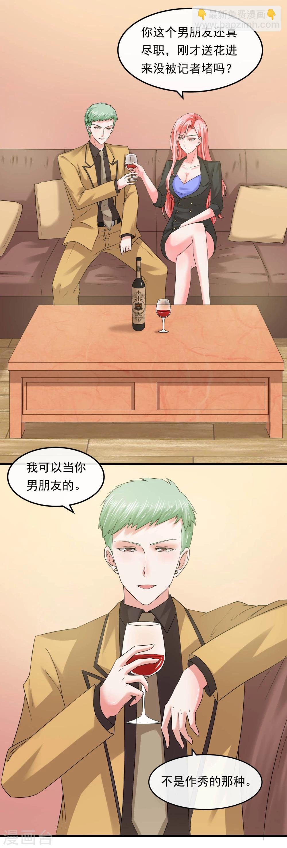 第58话 旗鼓相当