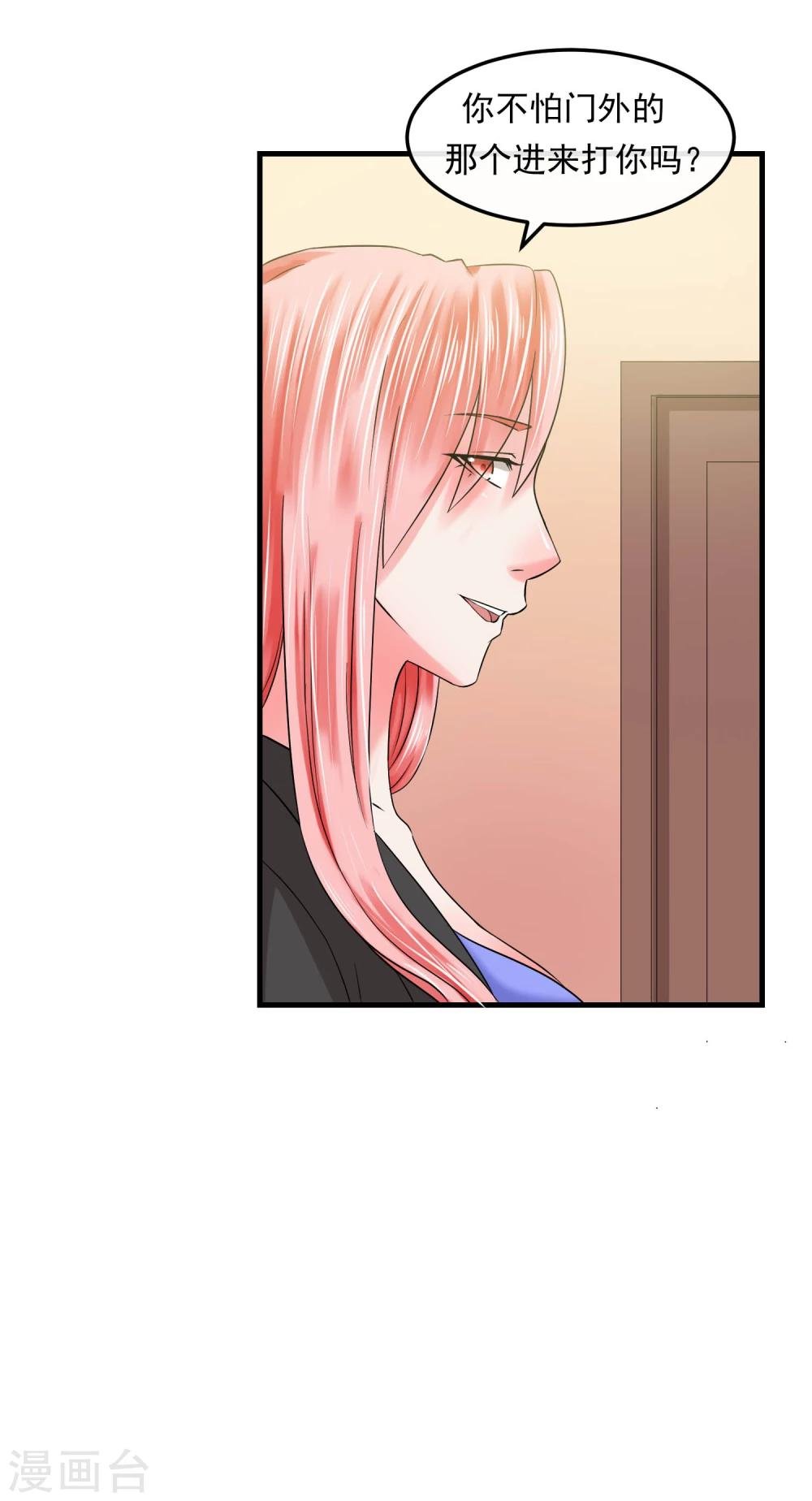 第58话 旗鼓相当