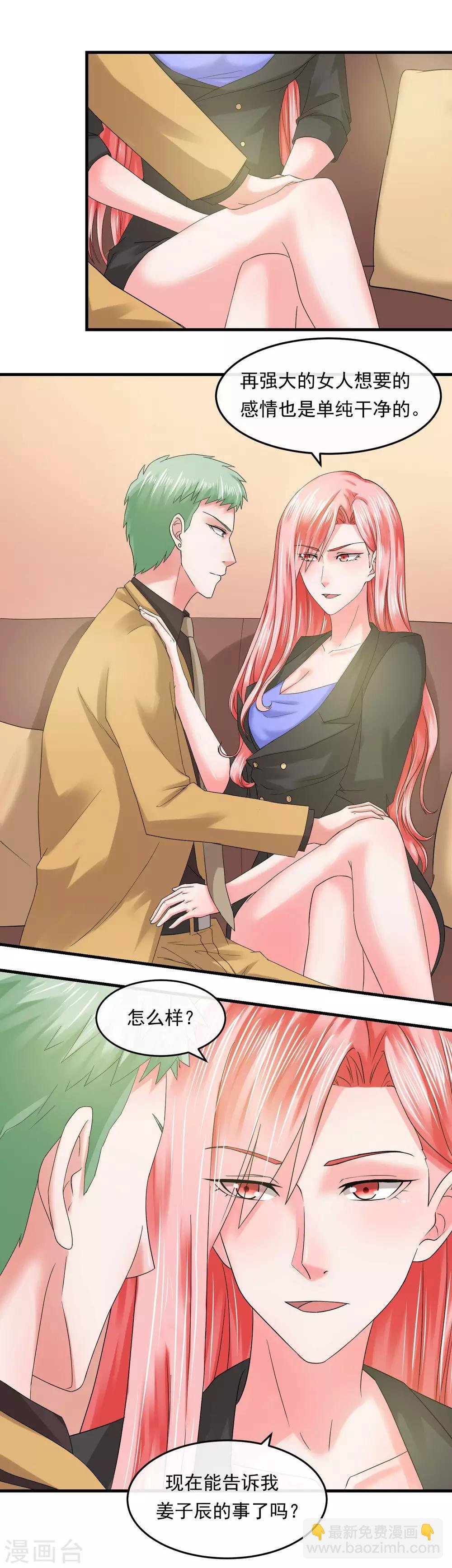 第58话 旗鼓相当