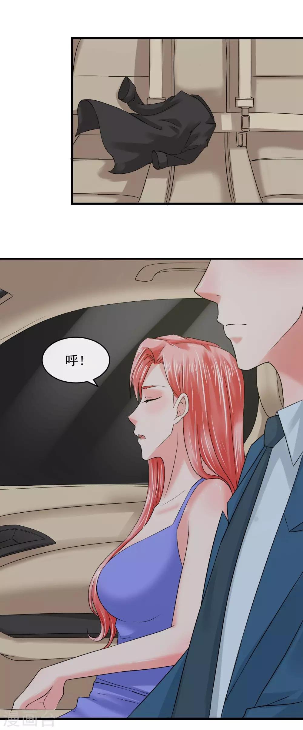 第58话 旗鼓相当