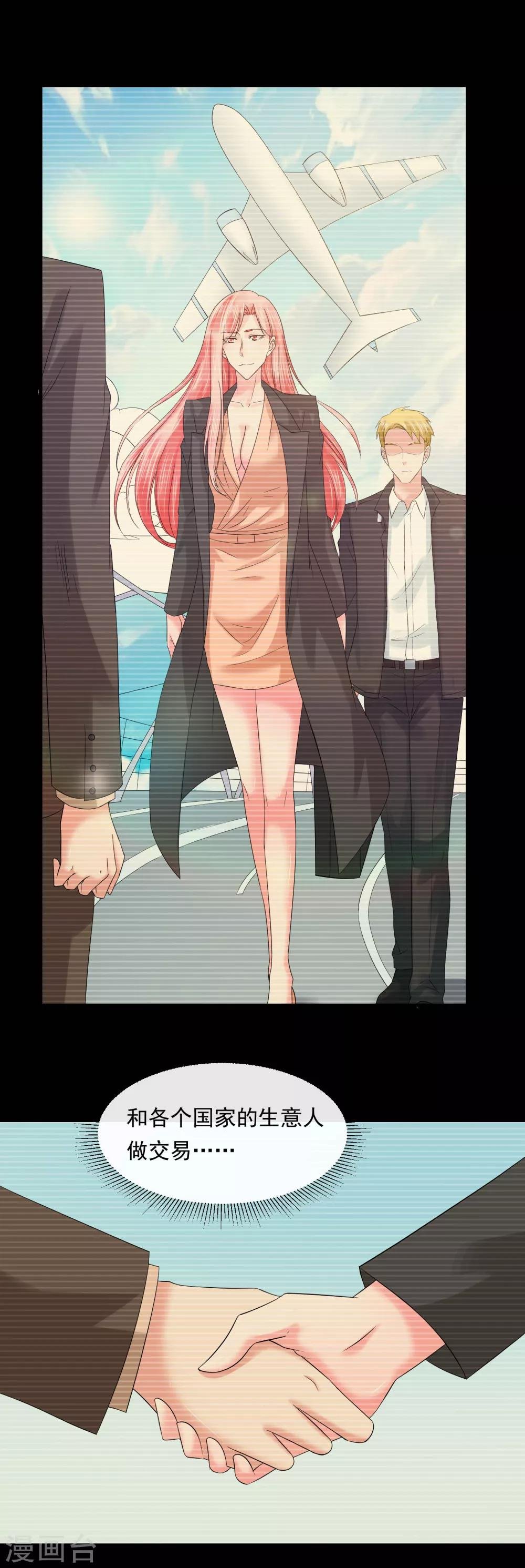 第59话 过去