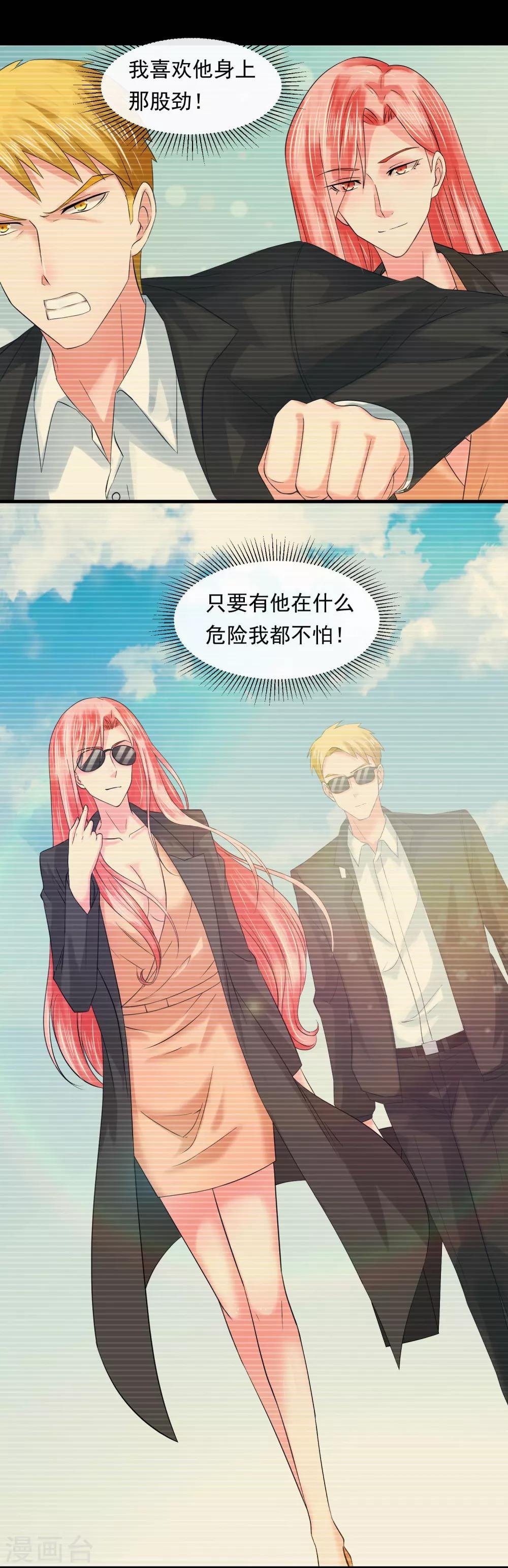 第59话 过去