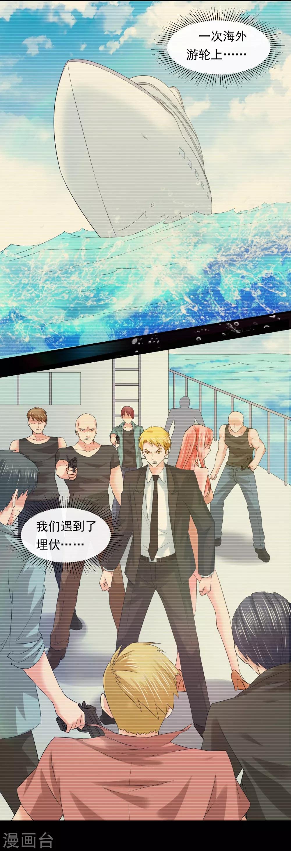 第59话 过去