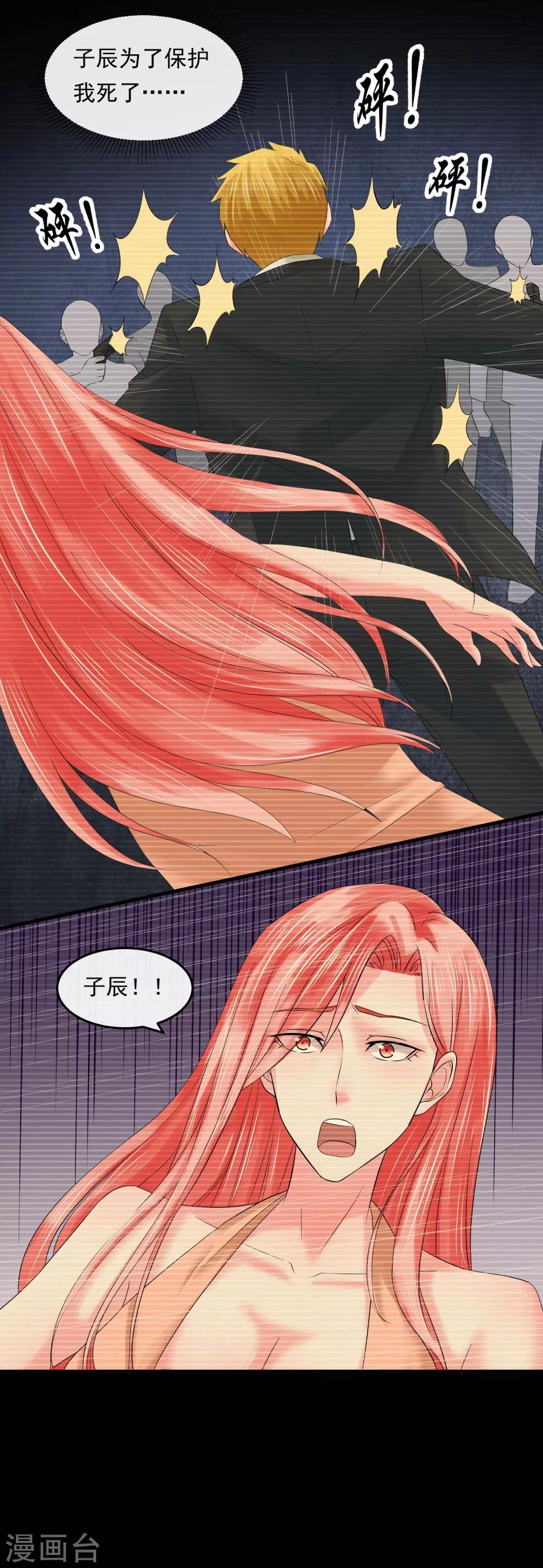 第59话 过去