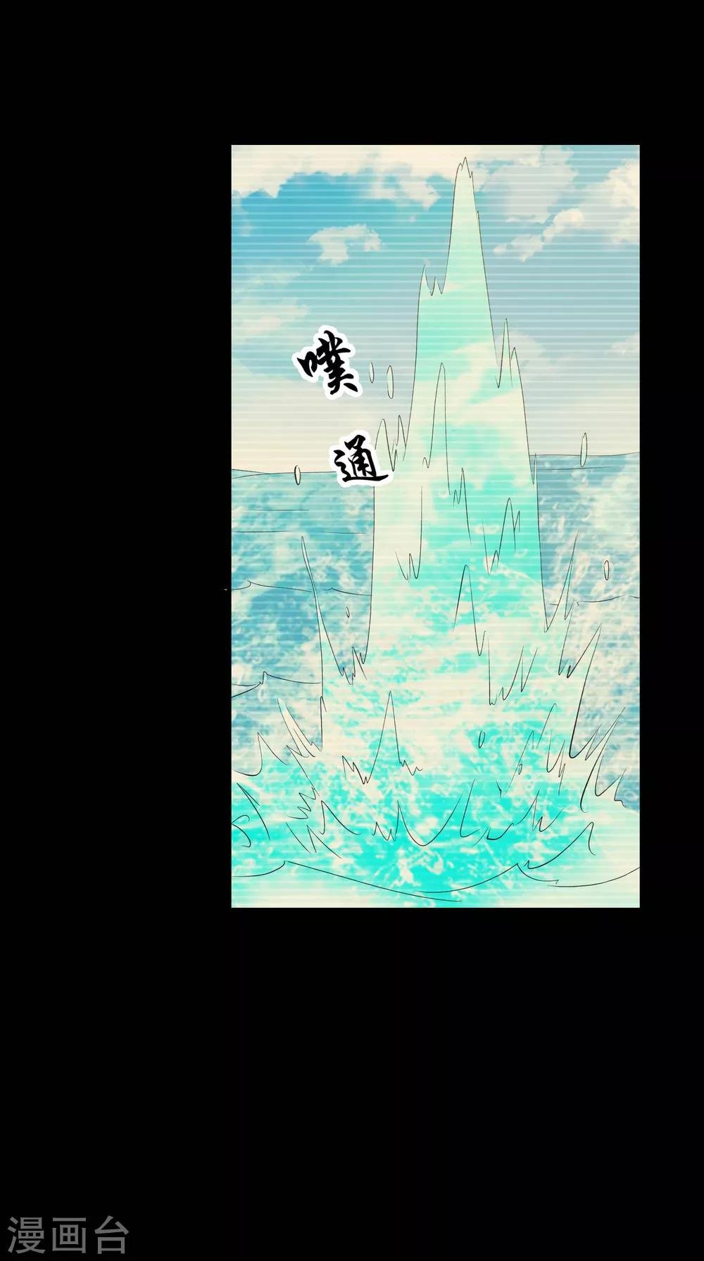 第59话 过去