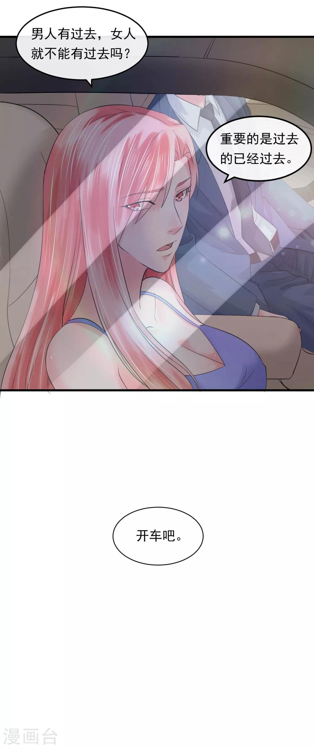 第59话 过去