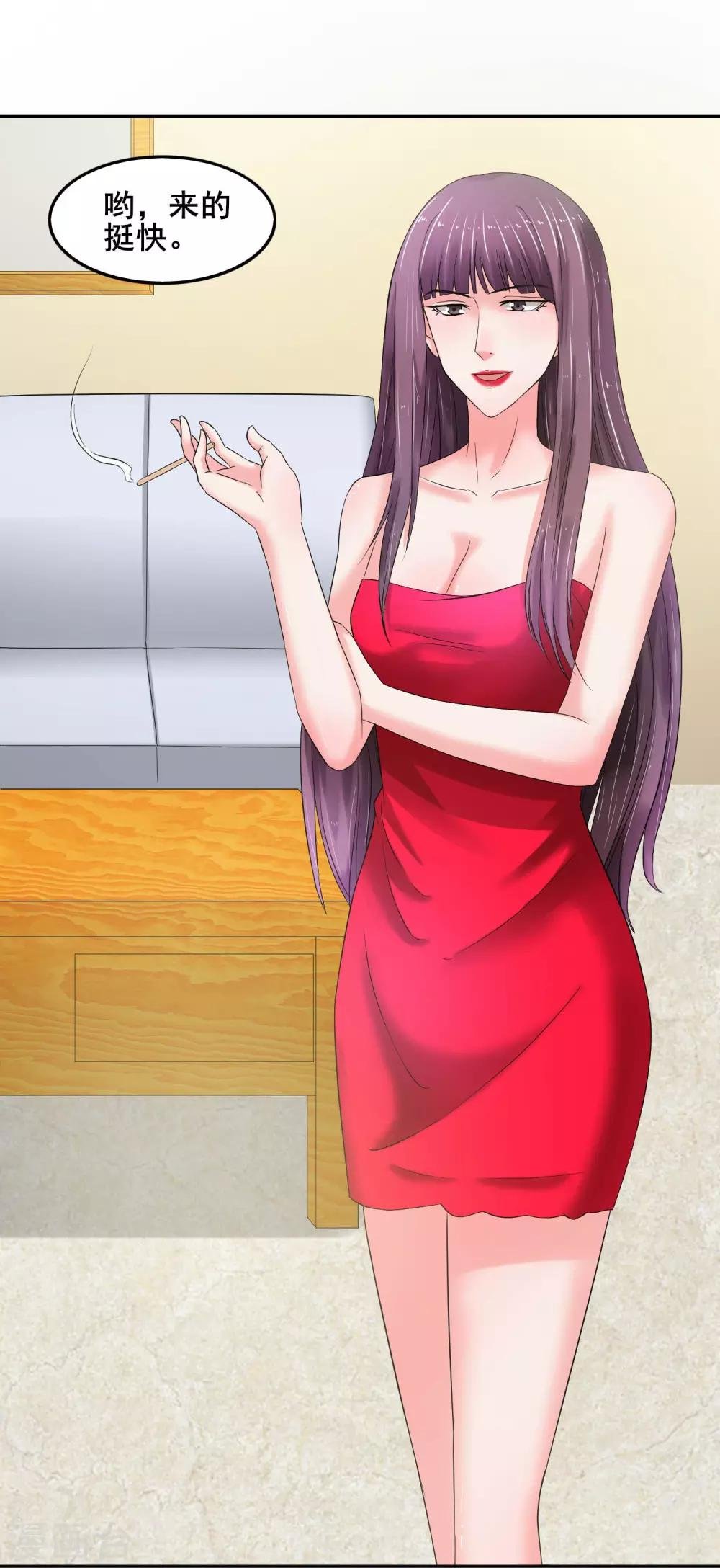 第61话 无妄之灾