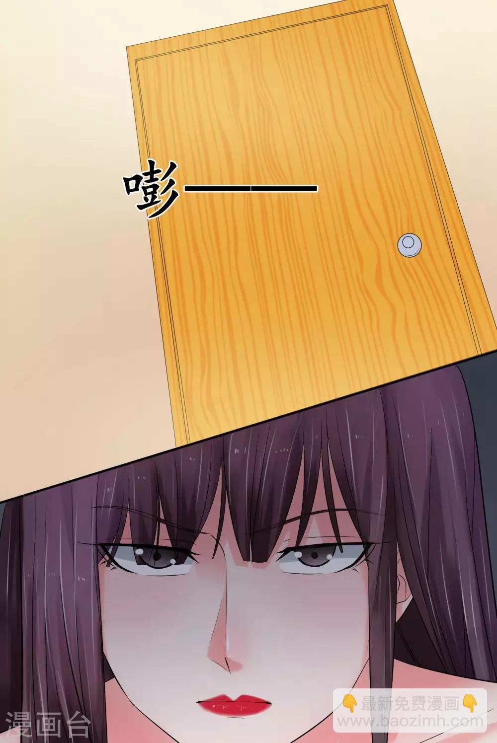 第61话 无妄之灾